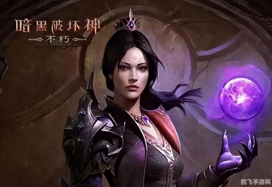 黑暗女神官,黑暗女神官手游深度攻略，掌控黑暗力量，成为终极女神官