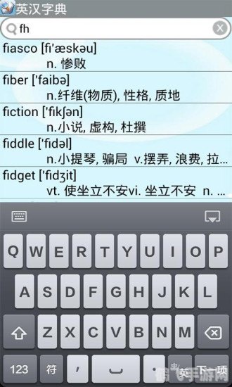 英汉词典手机版,英汉词典手机版手游攻略,玩转语言学习的秘诀