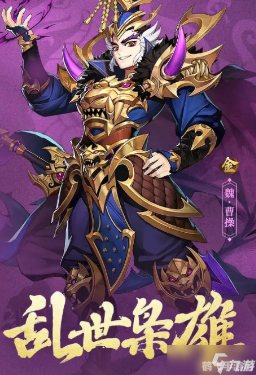 网游之萌将无双探秘,打造你的无双萌将战队