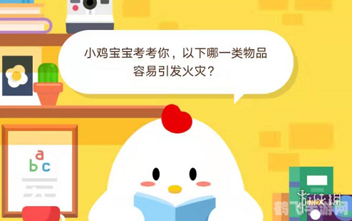 小鸡宝宝考考你4月30日,小鸡宝宝