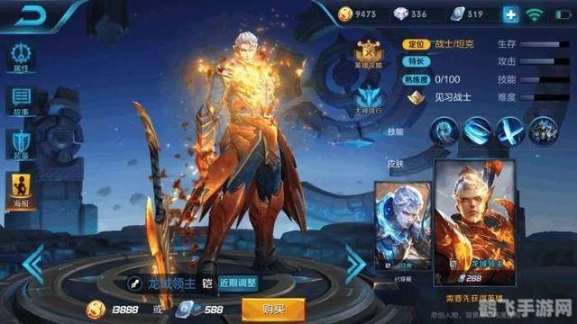 王者荣耀铠角色攻略，战场上的无畏战士