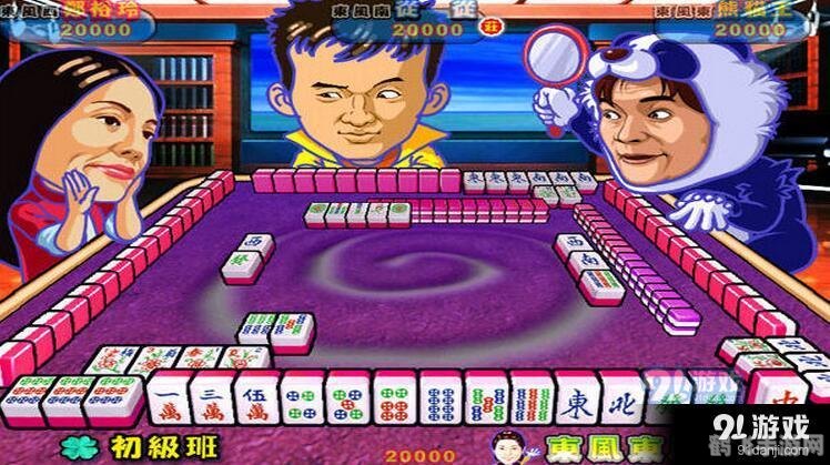 新明星三缺一,新明星三缺一手游攻略，成为牌桌上的明星