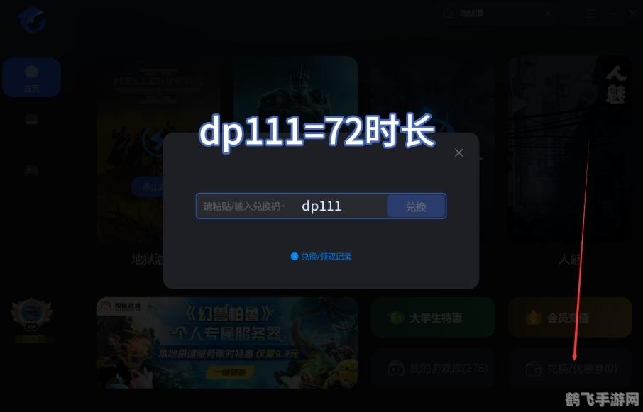 王者荣耀手游攻略,如何成为战场上的MVP