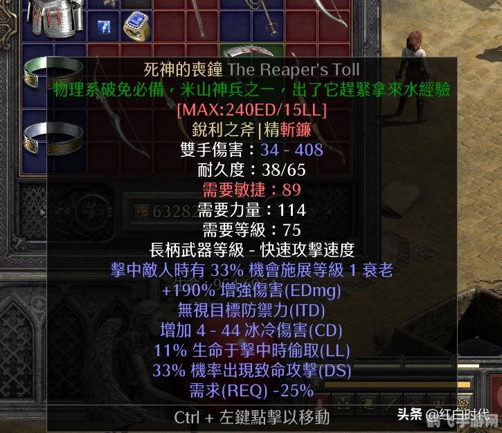 生化危机2,生化危机2重制版攻略与解析