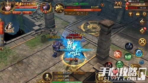 天心传奇客户端,天心传奇客户端游戏攻略与资讯全解析