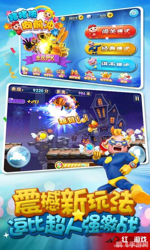 猪猪侠保卫战,猪猪侠保卫战手游攻略，成为猪猪侠，守护你的家园！