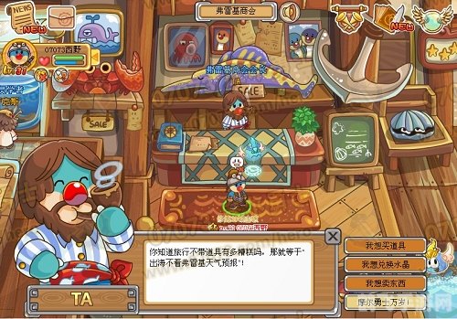 摩尔勇士职业选择指南，哪个职业更适合你？