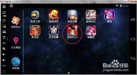 愤怒的小鸟pc版,愤怒的小鸟PC版游戏攻略与玩法大揭秘