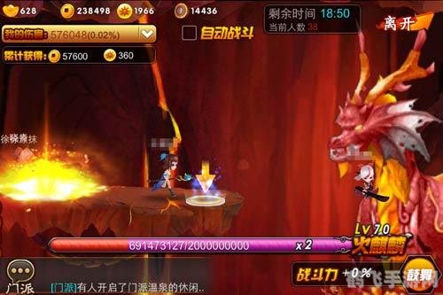 火龙洞探秘，手游火龙洞副本全攻略