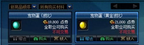 DNF手游自动喊话神器,轻松提升游戏体验!