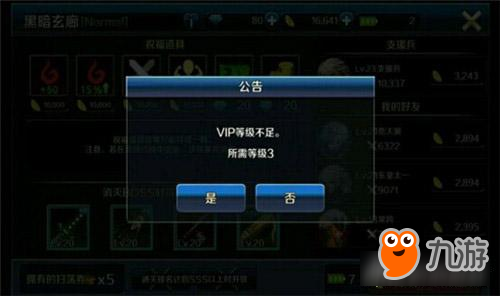 DNF手游自动喊话神器,轻松提升游戏体验!