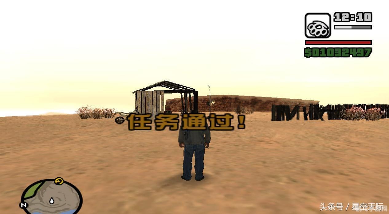 圣安地列斯手游深度攻略，存档技巧与玩法大揭秘