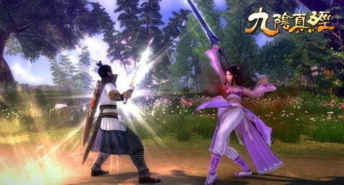 攻略九阴真经神门十三剑，绝世剑法揭秘