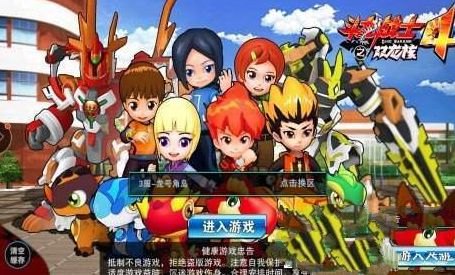 斗龙战士4双龙核,斗龙战士4双龙核游戏攻略与资讯全解析