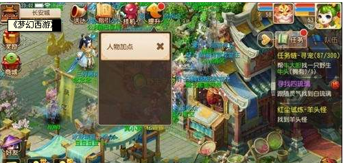 梦幻西游钓鱼岛,梦幻西游钓鱼岛探秘攻略