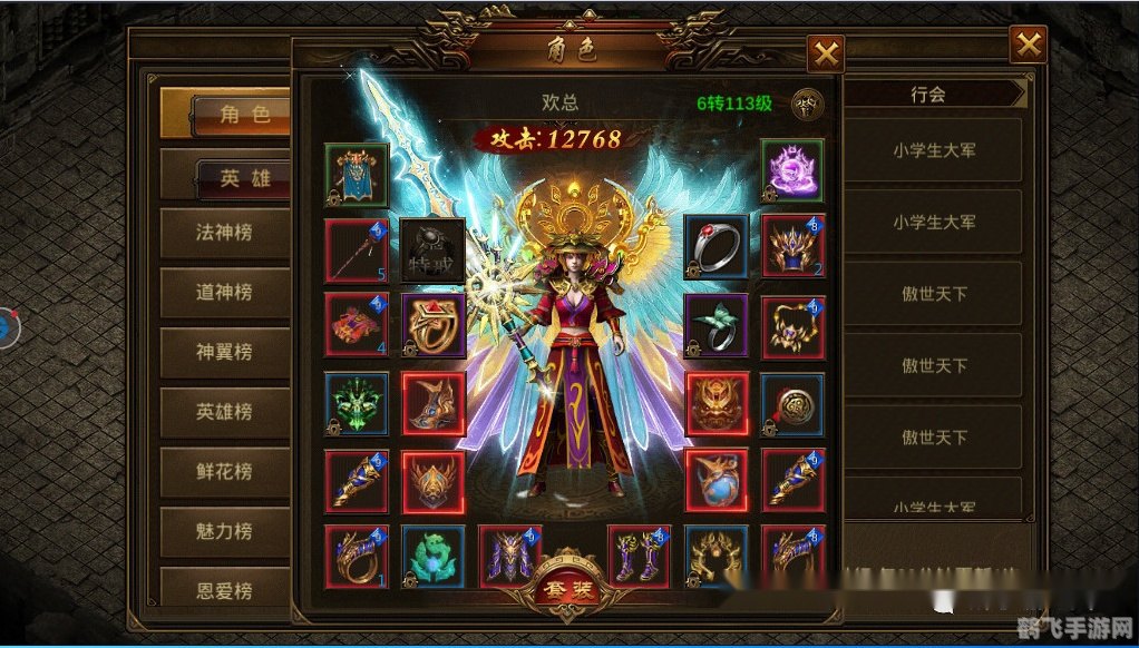 机甲旋风手游快速升级攻略，辅助刷级技巧大揭秘