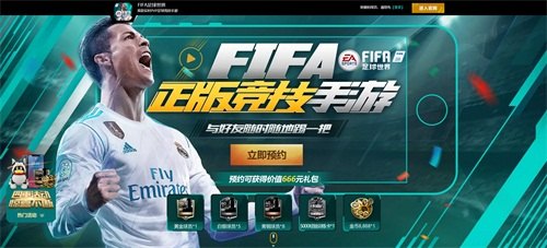 fifa足球世界,FIFA足球世界手游攻略，打造你的足球帝国