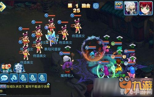 水浒Q传手游攻略，打造你的梁山英雄梦