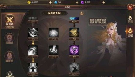 精灵盛典，敏弓天赋加点权威指南