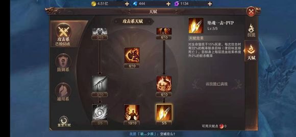 精灵盛典,敏弓天赋加点权威指南