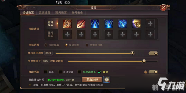 精灵盛典，敏弓天赋加点权威指南