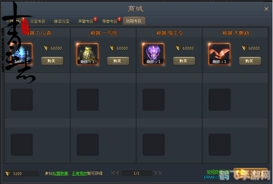 AFS战队手游攻略，玩转竞技，登顶游戏巅峰