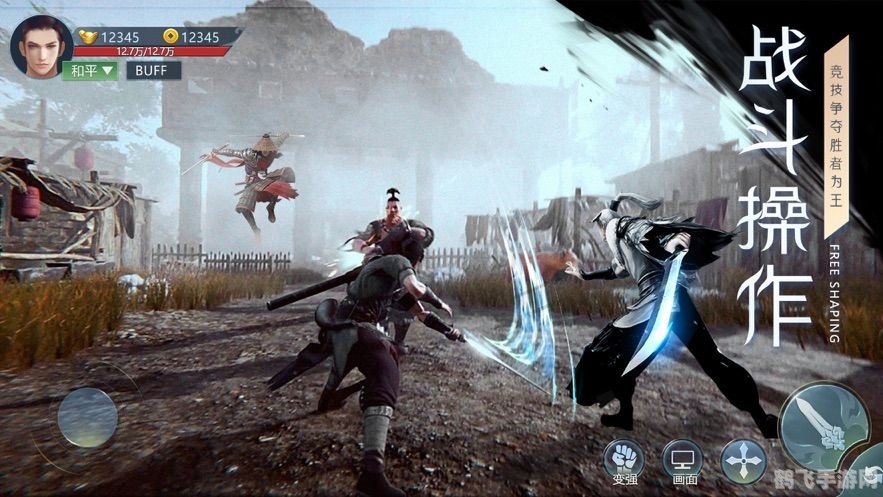 剑网三,安史之乱手游攻略,乱世英雄,安史之战再起风云