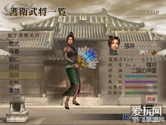 新无双列传v1.95,新无双列传v1.95手游攻略，成为无双英雄的秘诀