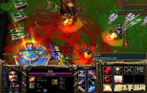 魔兽真三AI游戏攻略与资讯全解析