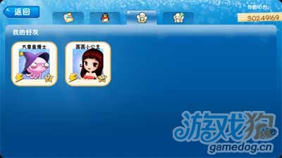 开心水族箱加好友,开心水族箱，好友互动乐趣多