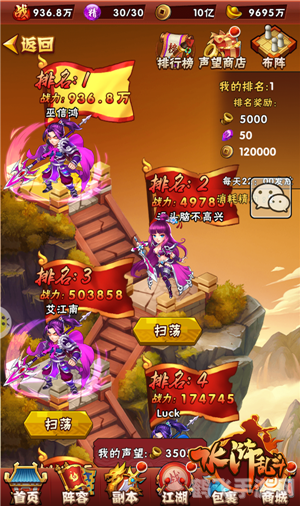 3366小游戏首页精选，玩转休闲小游戏的秘诀与攻略