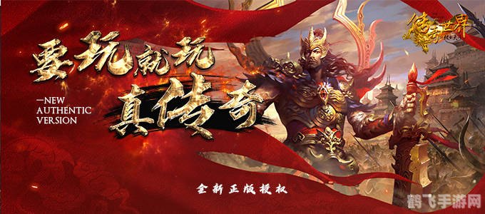 热血激战,畅游网页动作游戏世界