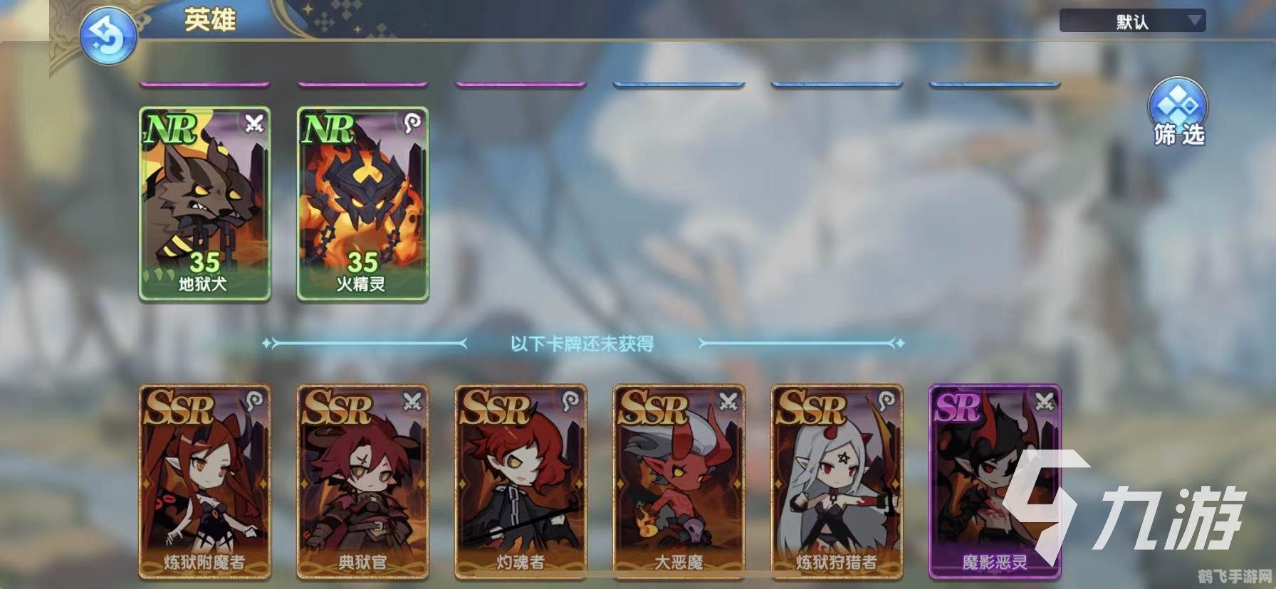 典狱官热裤手游攻略,打造最强典狱官