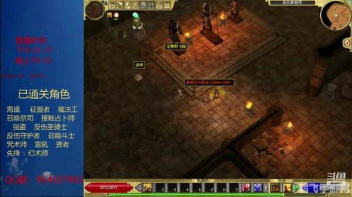 典狱官热裤手游攻略,打造最强典狱官