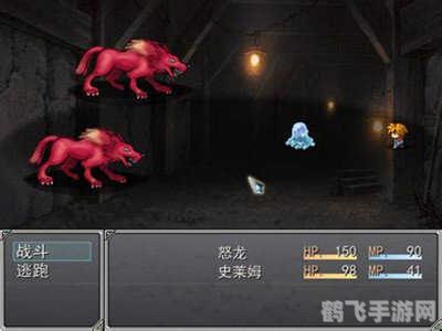 怒龙战记2修改器,修改器功能探秘