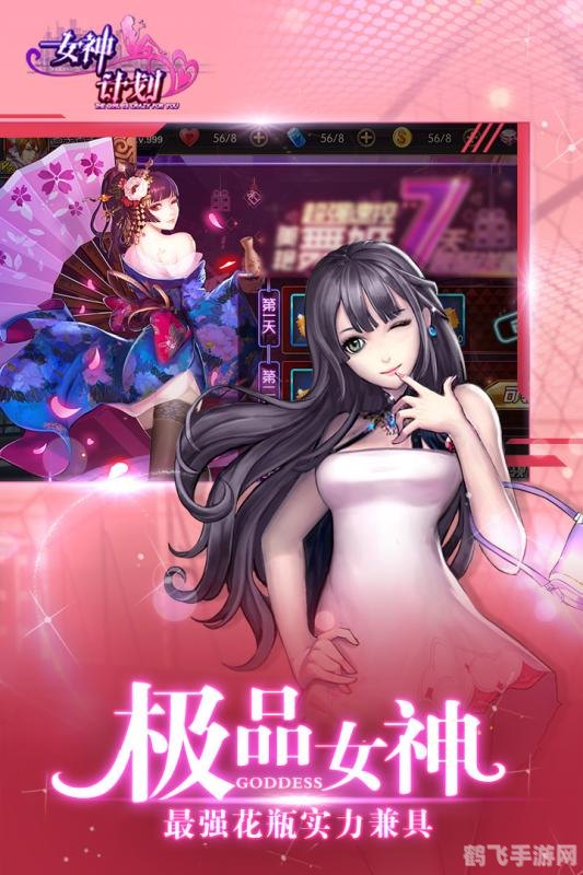 可以和女生干的游戏手游,手游