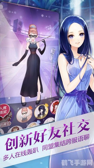 可以和女生干的游戏手游,手游