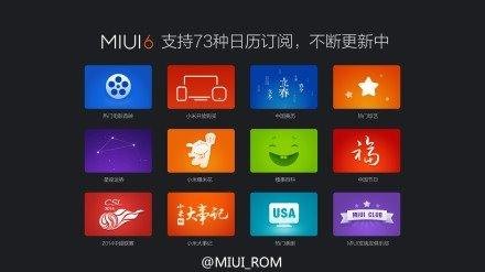 探秘MIUI测试的橙色星期五与手游攻略秘籍