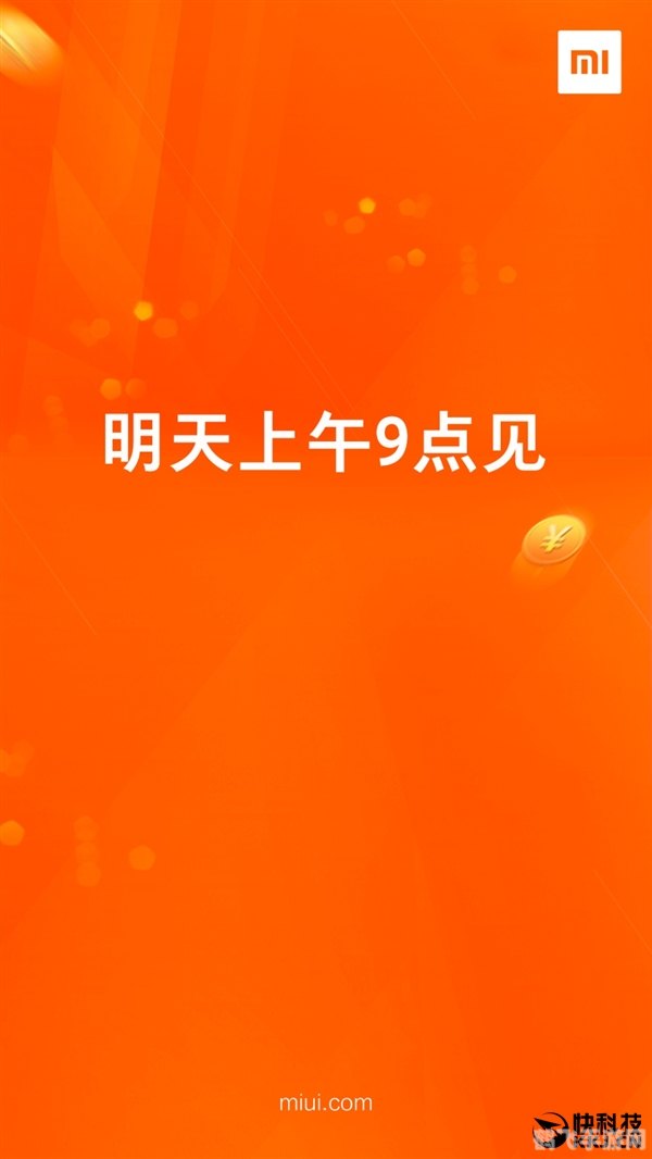 探秘MIUI测试的橙色星期五与手游攻略秘籍