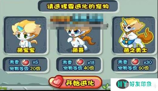 洛克王国喵喵练级,洛克王国喵喵高效练级指南