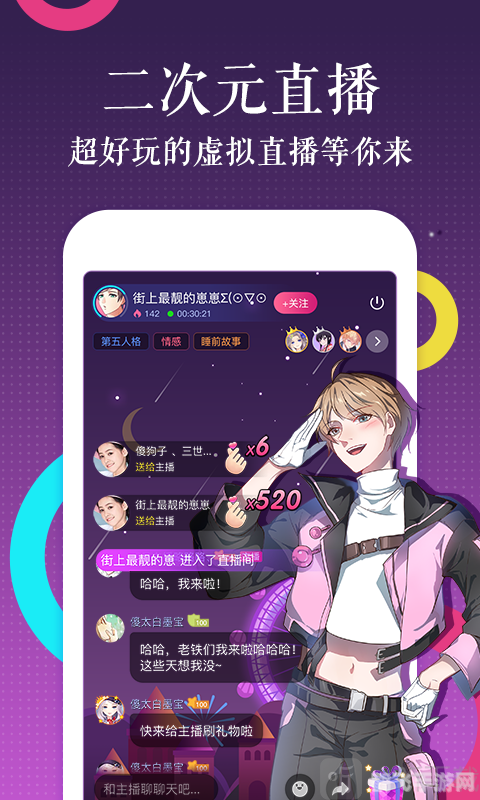 歪歪漫画登录页面入口环球,歪歪漫画登录页面入口环球——手游玩法与攻略全解析