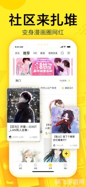 歪歪漫画登录页面入口环球,歪歪漫画登录页面入口环球——手游玩法与攻略全解析