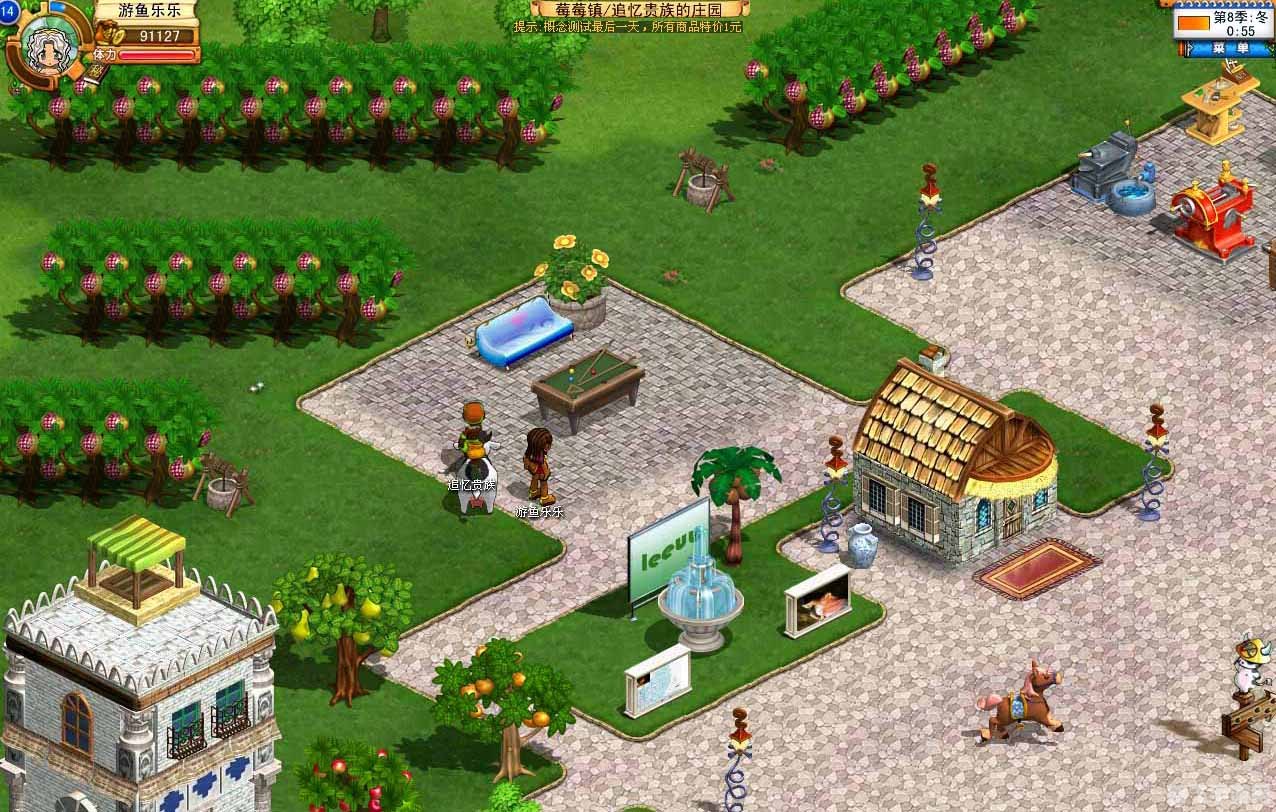 浪漫庄园山鸡,浪漫庄园山鸡手游攻略，打造你的专属山鸡庄园