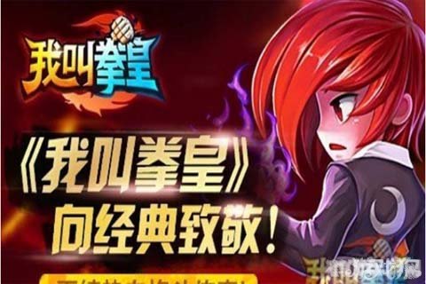 拳皇Wing手游攻略，打造你的格斗传奇