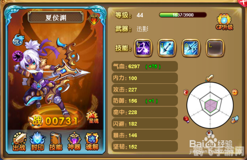 神将世界夏侯惇配招,神将世界夏侯惇配招攻略，打造战场上的无敌武将