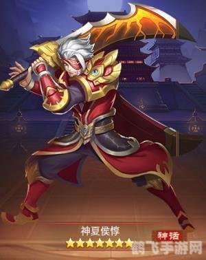 神将世界夏侯惇配招,神将世界夏侯惇配招攻略，打造战场上的无敌武将