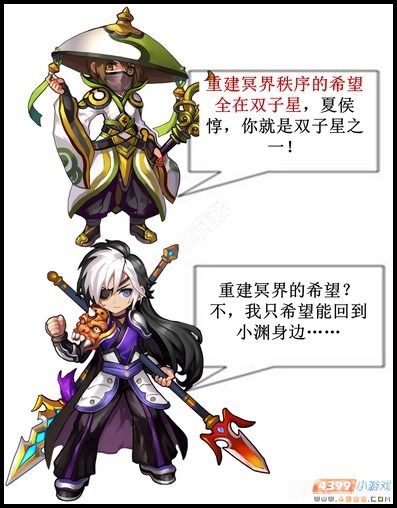 神将世界夏侯惇配招,神将世界夏侯惇配招攻略，打造战场上的无敌武将