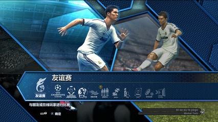 实况足球2013最新转会补丁发布，球队阵容大更新！