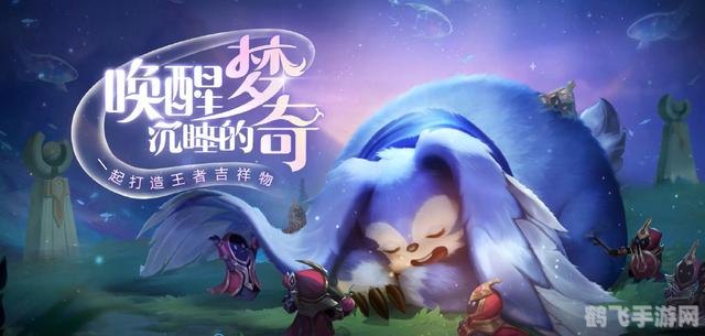 夏洛特新皮肤,夏洛特新皮肤星辰之梦闪耀登场，掌控战场新姿势！