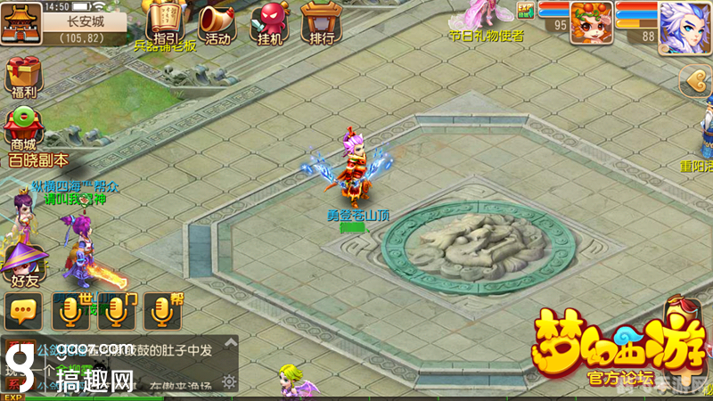 卡布西游手游百级攻略,打造你的西游传奇!